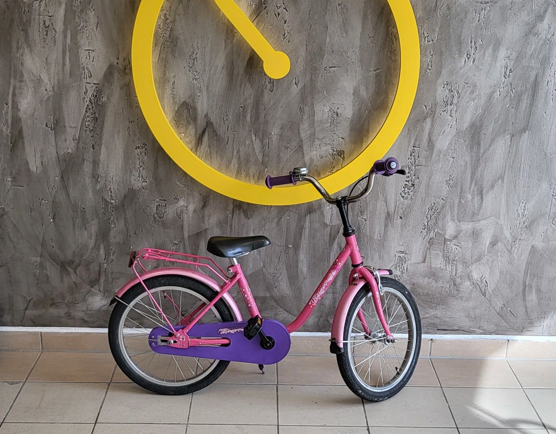 pinkes 18 Zoll Kinderrad